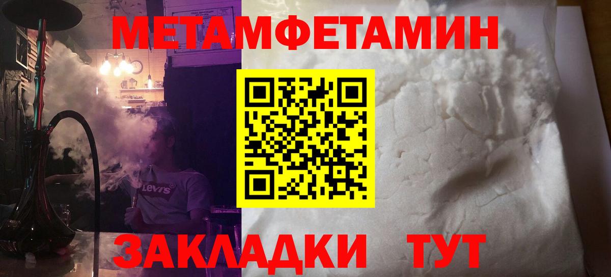 Амфетамин VHQ Великий Устюг