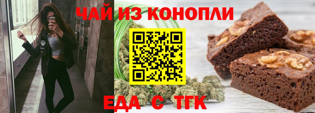 Canna-Cookies марихуана  Вход с VPN  Великий Устюг 