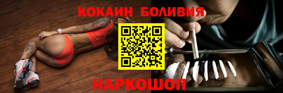 Великий Устюг  Cocaine 98%  КОКАИН 99%  Вход с VPN 