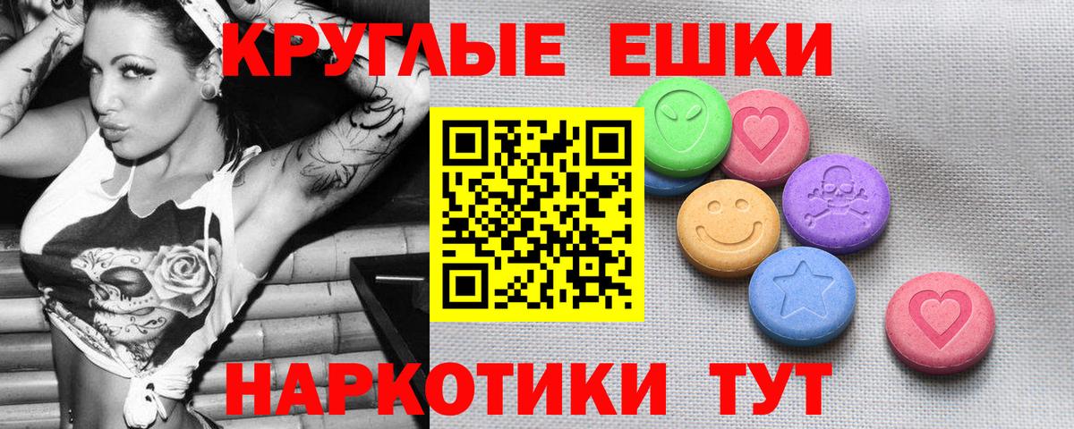 хочу   Вход с VPN  Великий Устюг  Ecstasy таблы 