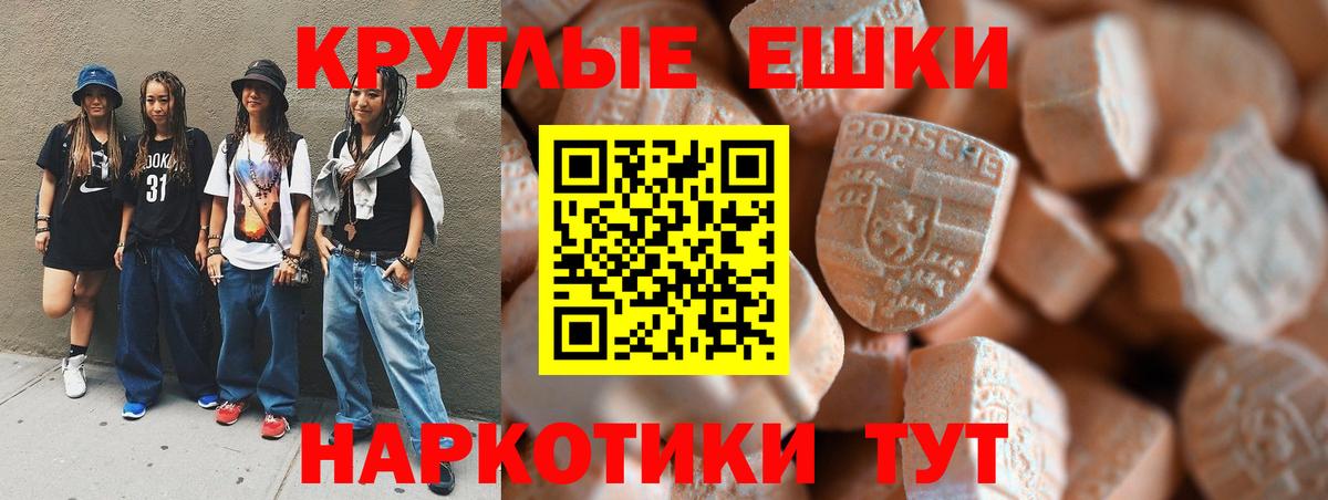 Ecstasy TESLA Великий Устюг