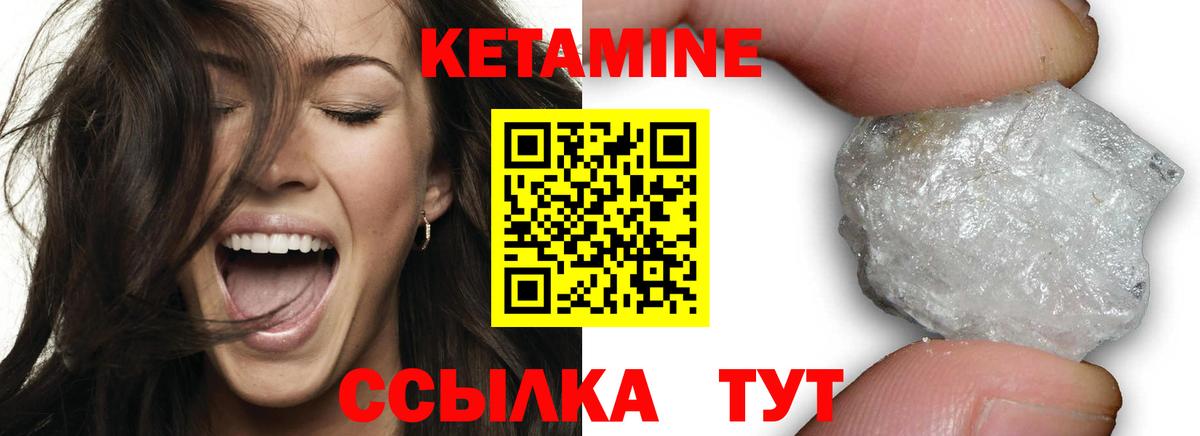 MEGA ТОР  Вход с VPN  Великий Устюг  Кетамин VHQ 