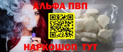 apvp Ливны