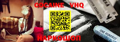 MDMA Premium VHQ Лесосибирск
