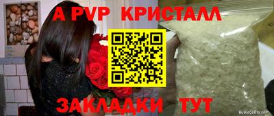 apvp Ливны