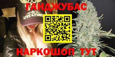 apvp Ливны