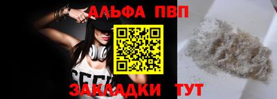 apvp Ливны