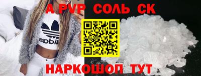 apvp Ливны