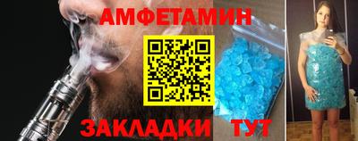 apvp Ливны