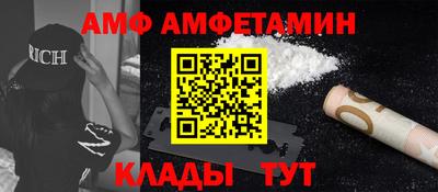 apvp Ливны