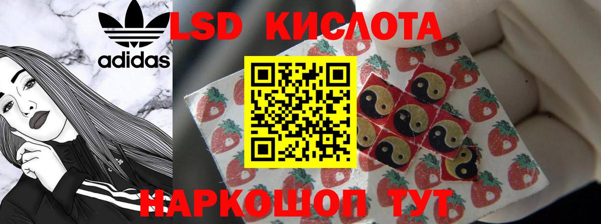 Лсд 25 экстази  ЛСД экстази ecstasy  Вход с VPN  Великий Устюг  LSD-25 экстази кислота 