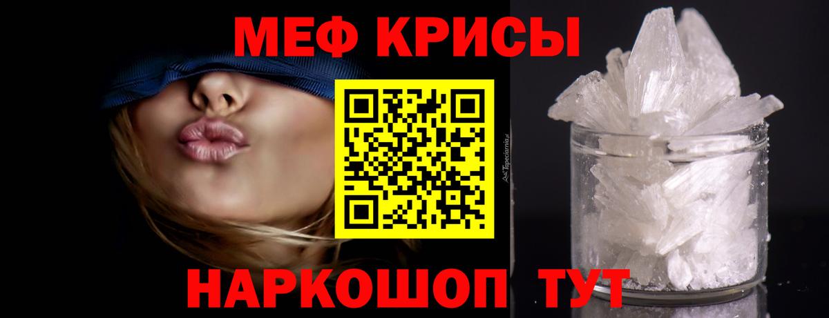 МЕФ мука Великий Устюг