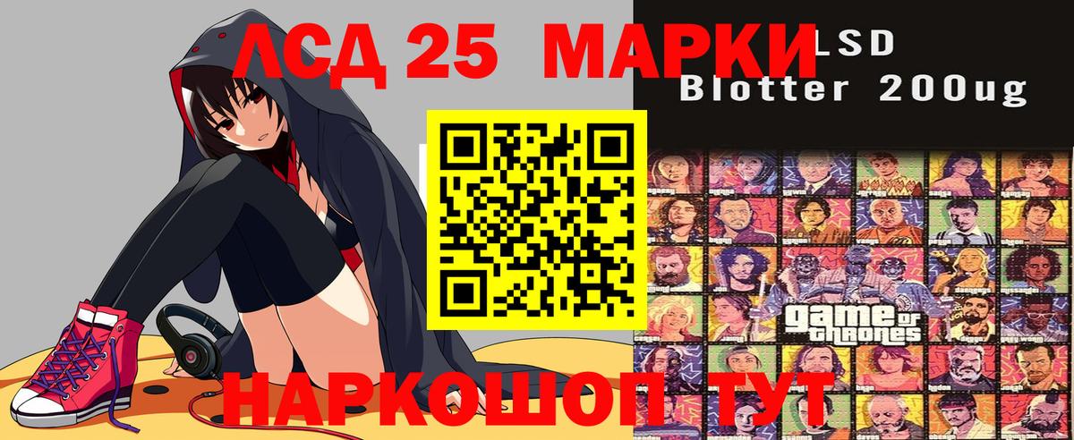 Марки NBOMe 1500мкг Великий Устюг