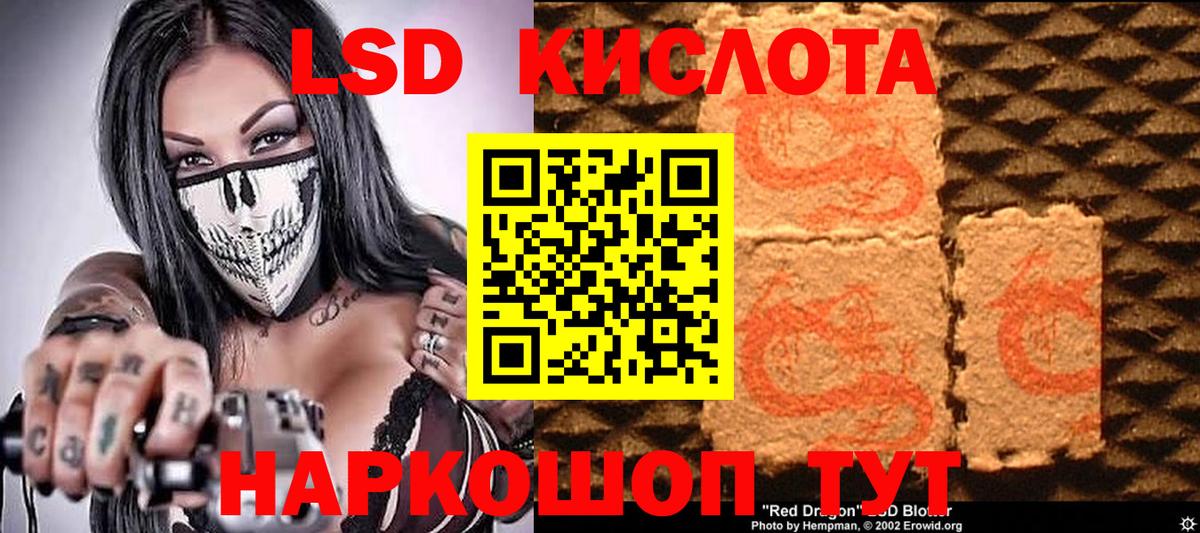 Марки 25I-NBOMe  Вход с VPN  Великий Устюг  Марки NBOMe 1,5мг 