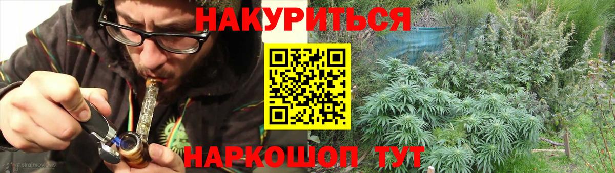 Марихуана Bruce Banner  Вход с VPN  Конопля LSD WEED  Великий Устюг 